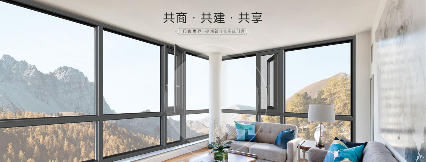 享受静音生活，天津系统门窗还您舒适睡眠